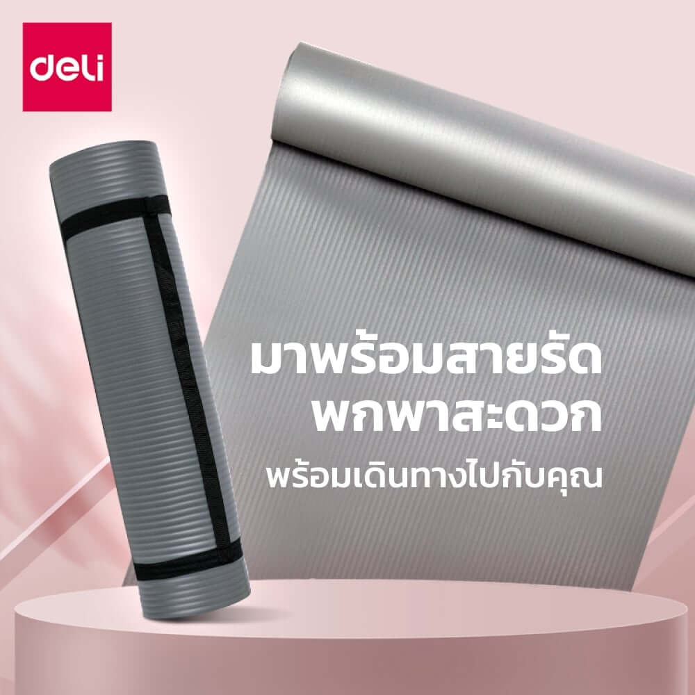 เสื่อโยคะ AGNITE ER202-GR-01 10มม สีเทา (หนาพิเศษ)_5
